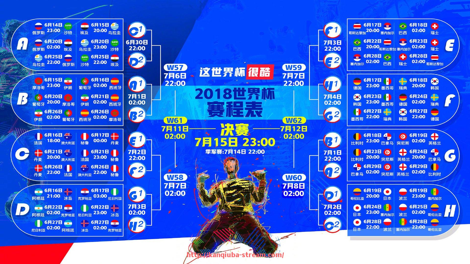 看球吧直播-法甲比赛精彩瞬间集锦与关键事件深度解读